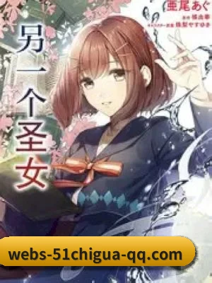 51吃瓜 APP 界面